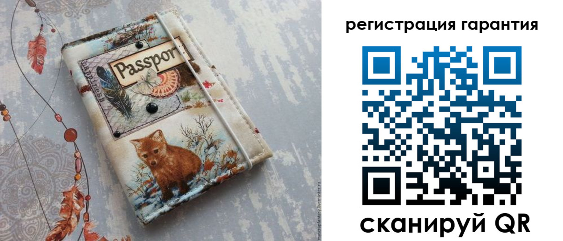 временная регистрация купить в Ачинске