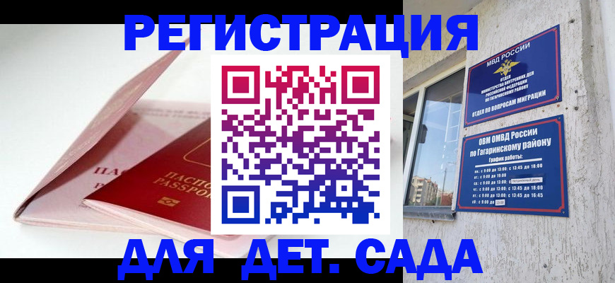 форма 3 в Ачинске